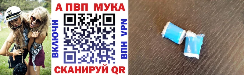 Alpha PVP СК  Калуга 