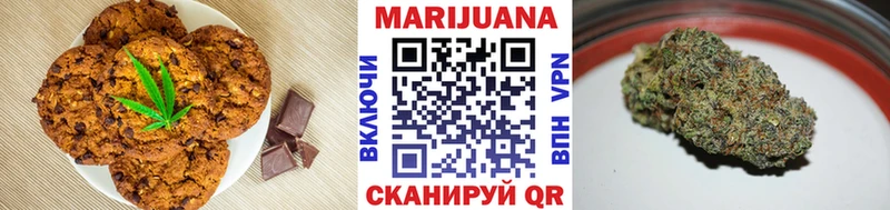 где продают наркотики  Калуга  Печенье с ТГК конопля 