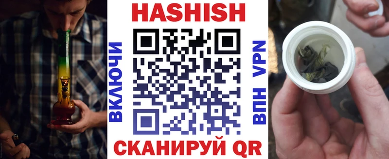 ГАШ индика сатива  магазин продажи   Калуга 
