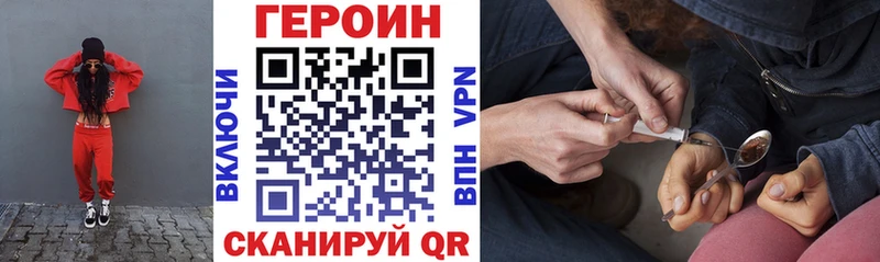 наркошоп  Калуга  Героин Афган 