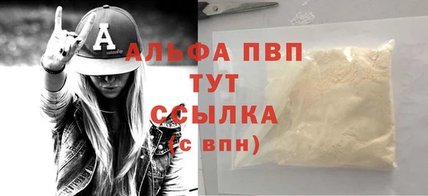 ешки Горнозаводск