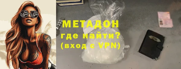 не бодяженный Вязники