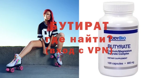прущие грибы Вязьма