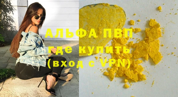 ешки Горнозаводск