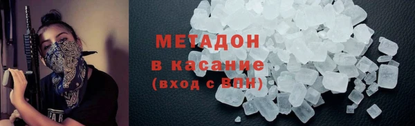 не бодяженный Вязники