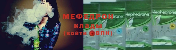 прущие грибы Вязьма
