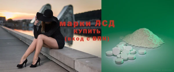ешки Горнозаводск