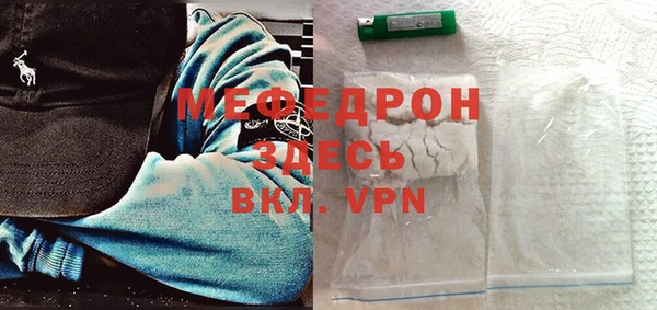прущие грибы Вязьма