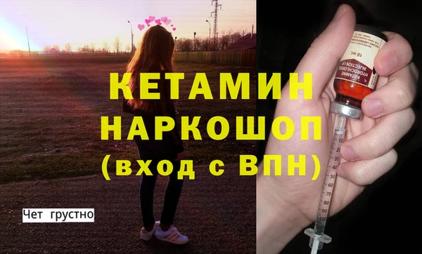 не бодяженный Вязники