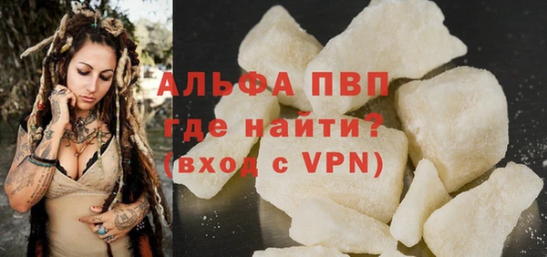 марки nbome Горно-Алтайск