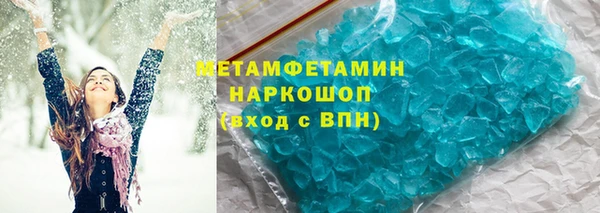 марки nbome Горно-Алтайск