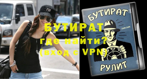 не бодяженный Вязники
