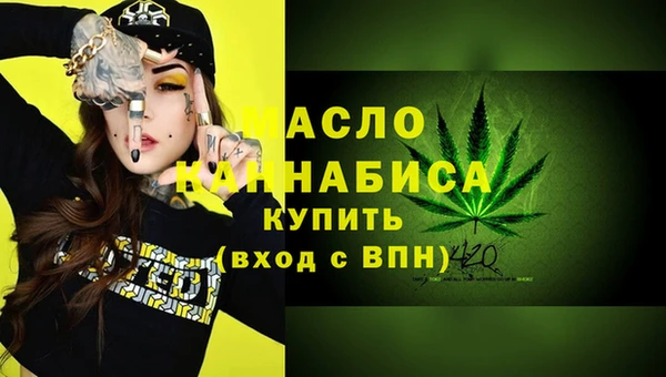 прущие грибы Вязьма