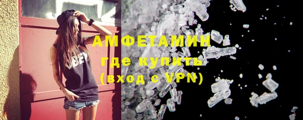 бутик Горняк