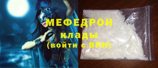 не бодяженный Вязники