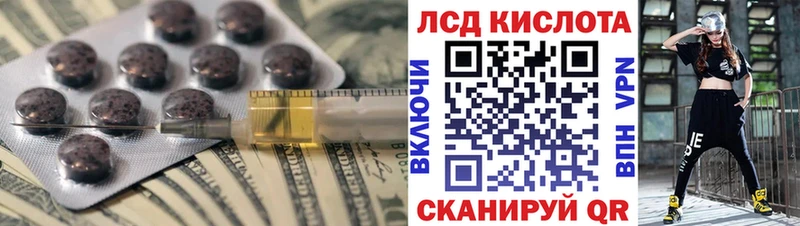 shop какой сайт  blacksprut рабочий сайт  Калуга  ЛСД экстази кислота 