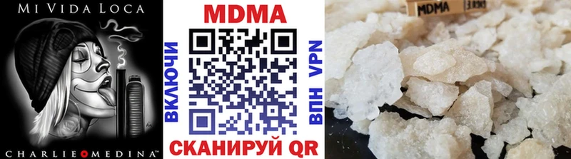 MDMA молли Калуга