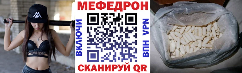 МЯУ-МЯУ мука  Калуга 