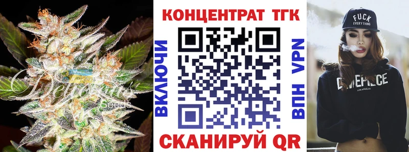 магазин  наркотиков  Калуга  ТГК THC oil 