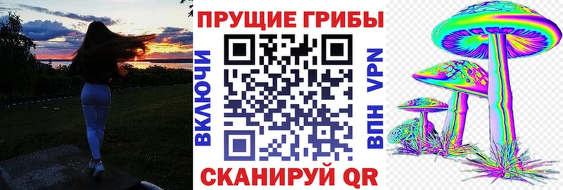 Галлюциногенные грибы ЛСД  наркота  Калуга 
