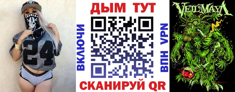 Марихуана VHQ  Калуга 